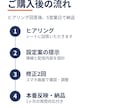 LINE公式アカウントを構築・運用設計します 作っただけのLINEを来店につながる形に整えます イメージ4