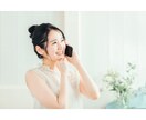 あなたの心の声を優しく包むようにお聞きします ＜＜＜イジメ、セクハラ、不倫経験有り、障害児の子育て中 イメージ2