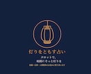 迷いの岐路にそっと灯りをともします 転職・仕事・人間関係。迷えるあなたに寄り添います イメージ1