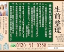 HP・パンフレット・チラシ・ロゴ制作承ります 業界実績豊富なイラストレーターが格安でお届け致します！ イメージ6