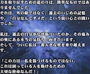 なぜ授からないのかを魂から紐解き霊視で解決します 子宝を阻む見えない壁を解明して高次元宇宙霊視で命のご縁を結ぶ イメージ7