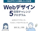 想いも伝わるWeb画像作ります 売上・集客UPのお手伝いをします イメージ4