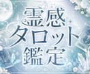 あなたの背中を優しく押します 心が少し軽くなる占い、してみませんか？ イメージ1