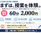 公立高校入試の英語８割突破を目指して指導します 週１回・月４回。WinPassで基礎から入試対策まで イメージ5