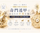 引越しで失敗したくない！時期と吉方位を断定します 引っ越しで動くべき時期が明確になるI奇門遁甲 イメージ1