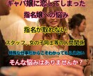 1分からOK　愚痴聞き　キャバ嬢お悩み相談聞きます 否定はしません。不安や心配打ち明けてみませんか？ イメージ2