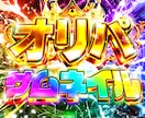 クリック率UP！目を惹くサムネイル作成します 現役広告プロが目につくサムネ、どんなジャンルも制作します！ イメージ2