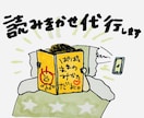 忙しいパパ、ママ応援！絵本の読み聞かせ代行します 絵本の読み聞かせ用音声データを録音し納品します イメージ1