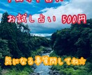 真面目に丁寧に鑑定いたします ジャッジせず、安心して話せる場所をお作りします。 イメージ2