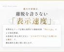 最高水準のLP制作します テンプレ感ゼロ。ニーズに合わせたLP作成 イメージ2
