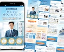読まれる！届ける！伝わるLP 制作します 離脱率を下げ、訴求力・集客力アップのLPをデザインします！ イメージ3