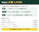 Excel関数・マクロ・GASで作業を自動化します 1作業3,000円｜購入前に要件確認・コードは全開示 イメージ3