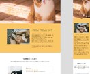 WordPressでWebサイト制作いたします 個人、起業、独立して頑張るあなたを全力でサポートします！！ イメージ10