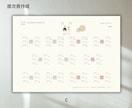 結婚式の席次表作成、丸投げできます テンプレだけの購入もOK♩作成代行も承っております イメージ3