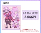 夢かわ風詰め込みイラストを描きます 商用利用込！可愛いをたっぷり詰め込んだイラストを制作します！ イメージ2
