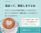 子どもや保育・教育に関する悩み,愚痴,聴きます 男性保育士が,あなたのお悩みをお聴きします イメージ4