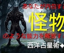 内包された怪物が目覚めます あなたの心のリミッターを解除してみませんか？大丈夫です。 イメージ1