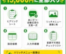 アカウント共有不要で公式LINEを構築します アカウント共有不要｜月額0円運用｜リッチメニュー画像込み イメージ6