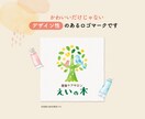 手描きにこだわった世界にひとつのロゴをお作りします あなたの世界観を優しいイラストのロゴマークで表現します♪ イメージ3