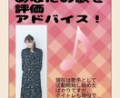 歌の評価、レッスンをします 元音楽教師で、現在歌手活動をしている私が、あなたの歌を評価 イメージ1