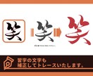 画像からAIデータを作成いたします スクショ、手書きイラストも丁寧にトレースいたします！ イメージ6