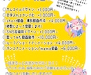 ぷにぷに可愛いミニキャラお描きします 配信用、イベント、グッズ、SNSアイコン等、商用利用○ イメージ5
