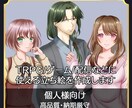 高品質キャラ立ち絵を制作します 個人様向け｜ゲームや配信に映える立ち絵 イメージ1