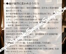 運命の人を逆算特定！あなたを満たす星を導き出します 恋愛傾向を解剖し、理想のパートナーの星座を完全プロファイル イメージ8