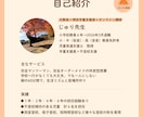 60分×４回｜不登校の小学生に学習支援等を行います 元小学校教員がマンツーマンの完全オーダーメイド授業をします。 イメージ7