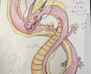 あなただけを守護する龍を宿らせます 龍使いになりたい方へ⭐︎パワフルな龍を眷属にしませんか？ イメージ1