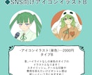 SNS向けアイコンを制作いたします 単色〜厚塗りまで！好みに合わせてタイプで選べるアイコンです！ イメージ3