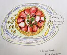 ほっこりあったかいおいしそうな食べ物描きます！ます 食べ物と共にお店の紹介も可能！ イメージ5