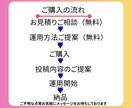 インスタでどんどん集客できる運用代行をいたします 画像制作・いいねなど、毎日更新し売り上げに繋げていきます☆ イメージ2