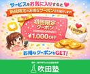 中3生向け【数学】専門のプロ講師が個別指導します 国立工学部卒、数学が苦手、勉強が嫌いなお子さん大歓迎！ イメージ4