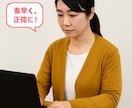 画像・PDF・紙文書から文字起こしします 翌日OK！記事まで作成可！音声、動画を文字起こし！実績多数！ イメージ1
