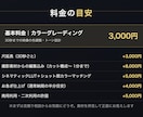 映像をシネマティックにカラグレします ドーム・100万再生のプロがDaVinciで色を作ります イメージ3