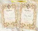 ディプロマデザイン紙 A4サイズ 20枚納品します 講座名・修了生名・日付等を入力するエクセルデータお渡しします イメージ5