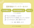 3日間心の専門家がメッセージでカウンセリングします あなたの気持ちに寄り添いながら、一緒に心の整理をします イメージ4