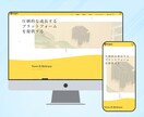先着3名限定！現役コーダーが即納します 限定3件！デザイン通りのコーディングを格安で対応します イメージ2