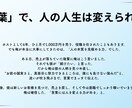 感情を整理して言葉にします 沈黙も、涙も、ここでは言葉です イメージ2