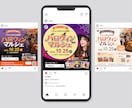 ご提案は3案！選べるWEB画像を制作します バナー・ヘッダー・サムネイルなどご相談ください☆ イメージ2