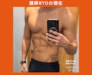 30-40代子育て層向け時短トレーニング指導します 育児のスキマ時間で『脱・お疲れボディ』を目指すパーソナル イメージ5