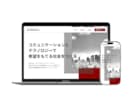 Studioで洗練されたサイトを制作します ブランドの魅力を整理し、価値が伝わるデザインをご提案します イメージ6