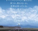 少しでも心の中を整理しませんか？ イメージ1