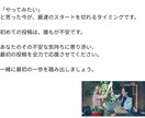 あなたのSNS初投稿を一緒に作ります ネタ0自信0でもOK｜スレッズX対応｜無理しない発信サポート イメージ10
