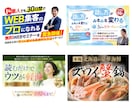 売れる！にとことん向きあうトップ画像つくります 初見2秒！トップ画像で読まれるかどうかは7割が決まる⁉ イメージ3