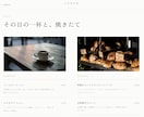 飲食店・サロンの世界観が伝わるLPを作ります テンプレを使わず、お店の空気感から設計するホームページ イメージ3