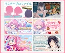 YouTubeサムネイル制作いたします VTuber・配信者さん向け！幅広いテイストに対応します！ イメージ2