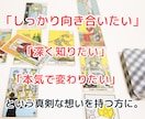 ケルト十字であなたの複雑なお悩みを深掘りします タロット占い✧恋愛・人間関係・仕事✧アドバイス付 イメージ6