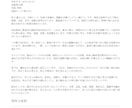 10種の占術であなたの本質を総合鑑定します 人物の本質と流れを総合鑑定します。 イメージ2